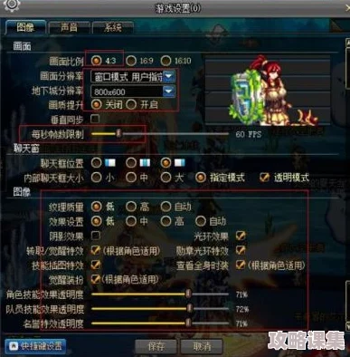 《地下城与勇士》最佳安装盘符选择：优化游戏性能，合理规划存储空间指南