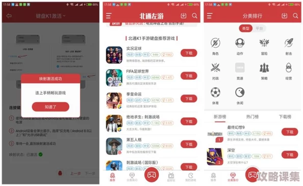《拳皇97》高手进阶：探索最佳操控键位，解锁更畅爽格斗体验！