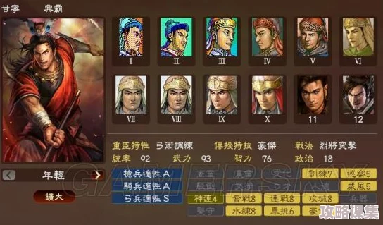 精通三国群英志：策略布局与武将养成的高阶玩法指南