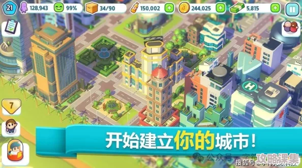 2024年必玩！沉浸式小镇建设游戏精选，打造梦幻城镇的创意佳作推荐