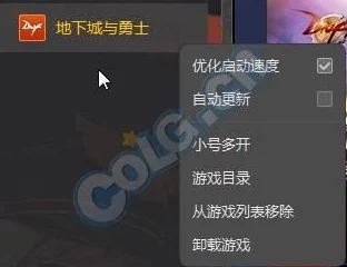 探索《地下城与勇士》中高效实用的连发技巧，提升你的战斗流畅度与胜率秘籍
