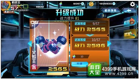 QQ飞车手游：源极之星EXA限时返场预告，机甲召唤活动即将开启！
