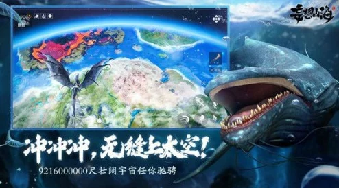 《妄想山海》中神识之元的全面获取策略与高效利用技巧详解