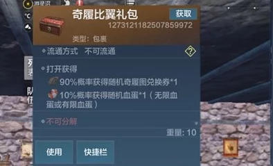 《妄想山海》中神识之元的全面获取策略与高效利用技巧详解