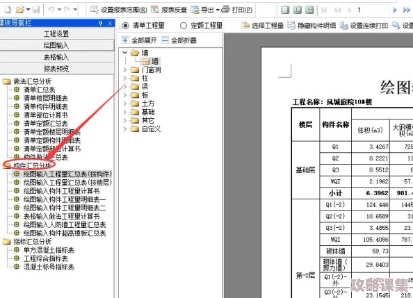 Lubuntu最佳线路：轻量级操作系统的完美选择，提升你的计算体验