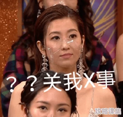 大乔翻白眼流口水流眼泪图片引发网友热议，大家纷纷表示这表情太真实了，简直是生活写照！