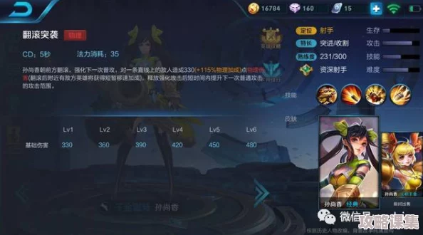 孙尚香做钢筋视频：从普通手艺到精湛技艺，用户评价引发强烈共鸣与启发