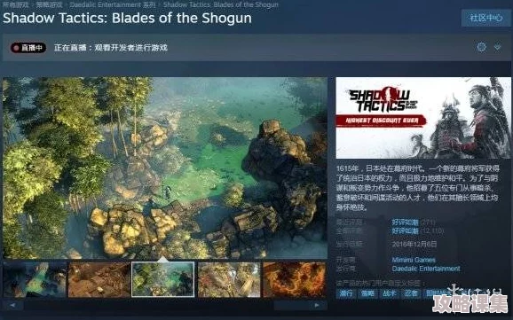 探索未知生态，沉浸式生活模拟佳作《奥拉山谷》正式登陆Steam，具体发行日期即将揭晓！