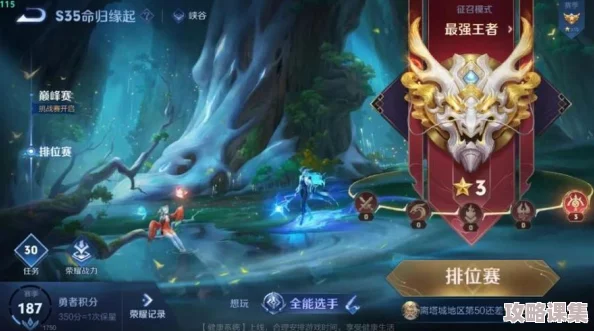 王者荣耀S37赛季革新全览：新英雄影登场，匹配机制优化与多项平衡调整详解