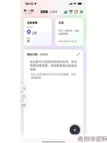 夜间18款禁用APP：使用这些应用可能影响你的睡眠质量与健康，谨慎选择！
