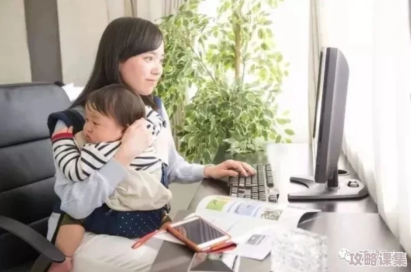 人妻母乳女上司：工作的压力与生活的闲适，她用爱的滋养来平衡一切的挑战与期待