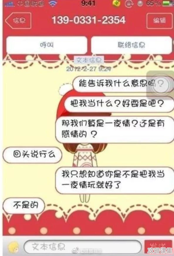 58黑料网：网友热评“真实可靠，轻松获取最新资讯，让我再也不怕踩雷！”