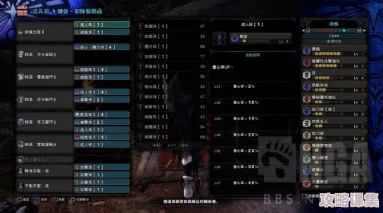 《怪物猎人X》中狩猎笛选择指南：性能、风格与团队贡献综合评测