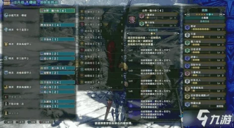 《怪物猎人X》中狩猎笛选择指南：性能、风格与团队贡献综合评测