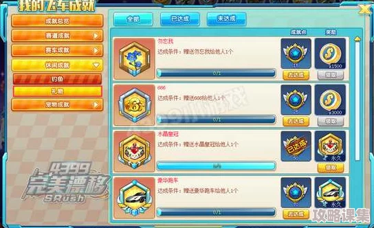 八重产奶模拟器：畅享田园生活与养成乐趣的完美结合