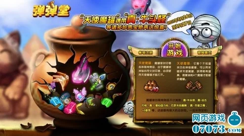 八重产奶模拟器：畅享田园生活与养成乐趣的完美结合