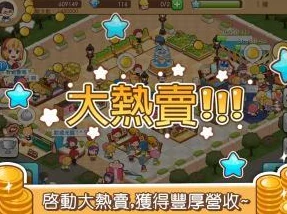 八重产奶模拟器：畅享田园生活与养成乐趣的完美结合