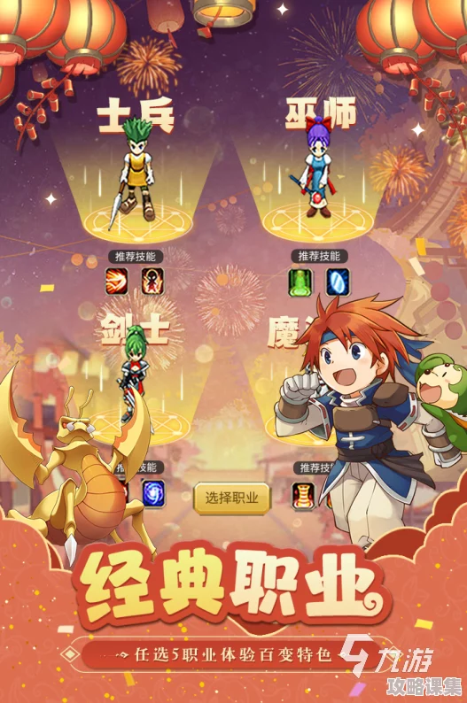 探寻2024年复古风潮：重温经典卡牌回合制手游，精选怀旧佳作下载指南