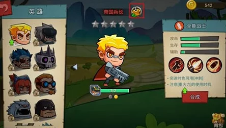 《放学别跑》游戏内好友互动指南：如何优雅地向伙伴赠送礼物？