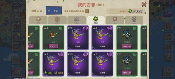 幻兽爱合成因为作弊封号怎么办？教你如何快速解封与避免再次被罚的技巧！