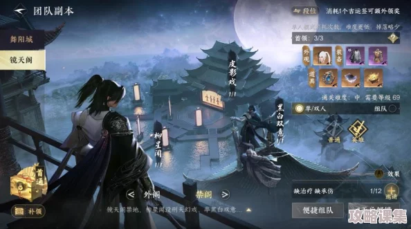 逆水寒手游震撼发布：刑天铠甲限量联动坐骑，尊享价格与独特属性全揭秘！