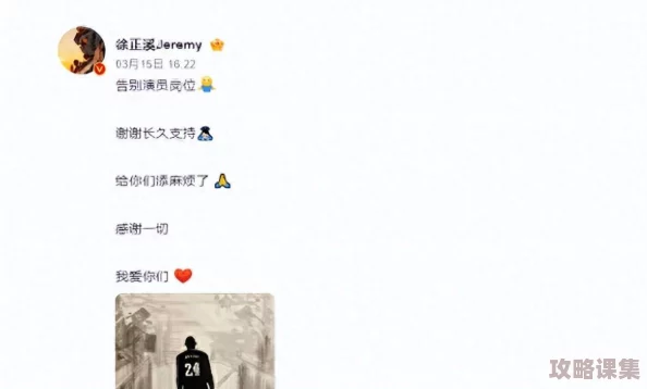 劲爆黑料：明星背后的秘密生活与不为人知的真相大曝光！