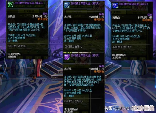 三角洲行动：牧羊人角色专属武器全面评测与实战推荐指南