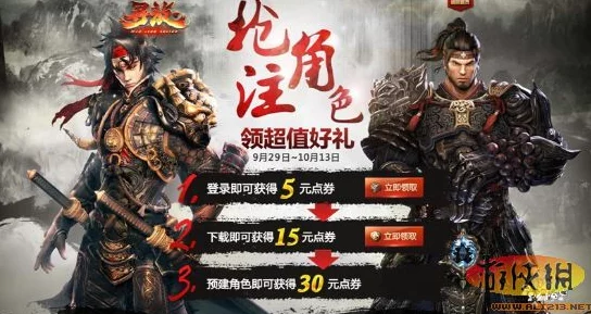 三角洲行动：牧羊人角色专属武器全面评测与实战推荐指南