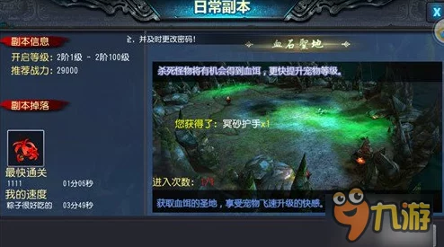 探秘风中行者：传奇起源与独特玩法策略全面剖析