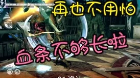 巴巴塔黄改版：全新玩法引领潮流，玩家热议的游戏革新之路