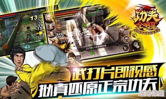 巴巴塔黄改版：全新玩法引领潮流，玩家热议的游戏革新之路