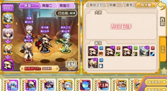永暮幻想：构建无敌圣魔阵容策略指南，解锁最强搭配奥秘