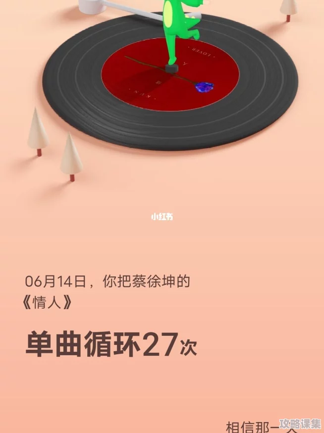 坤坤cd桃子里：甜蜜恋情与音乐梦想交织的青春故事，感受心动瞬间！