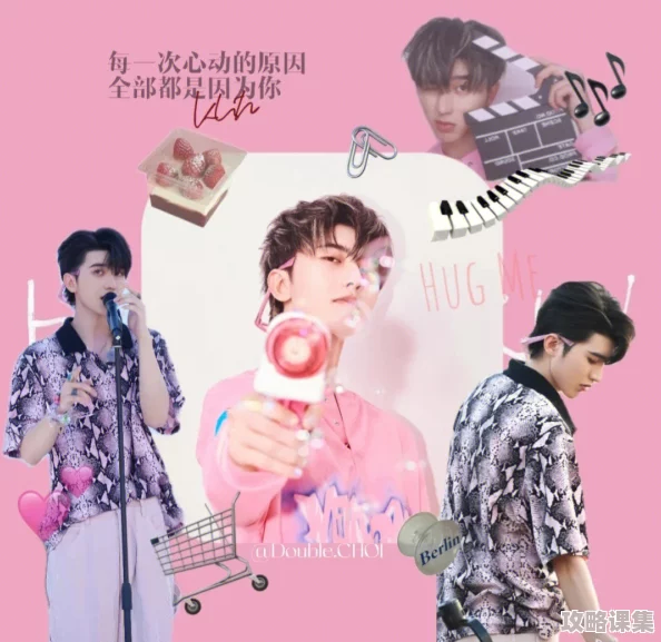 坤坤cd桃子里：甜蜜恋情与音乐梦想交织的青春故事，感受心动瞬间！