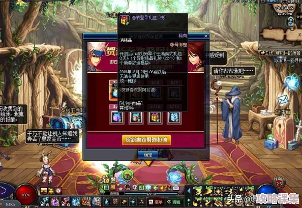 《地下城与勇士》奶妈职业精选：探索最佳防具上衣选择，提升辅助与治疗效能的奥秘