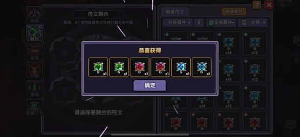 地牢破坏神：独步魔界的附魔术全攻略，解锁终极装备强化之路