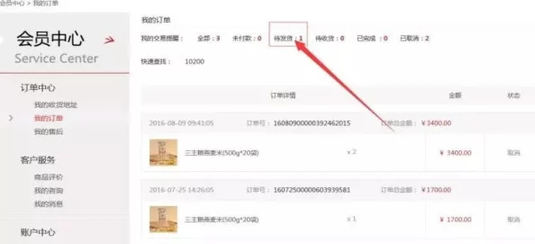 坤坤放进老师的句号不用下载，全新版本快速下载安装指南