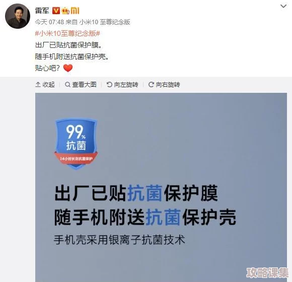 坤坤放进老师的句号不用下载，全新版本快速下载安装指南