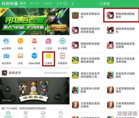 一键开启冒险之旅！我爱高52capp最新版本更新内容，全新玩法等你来挑战