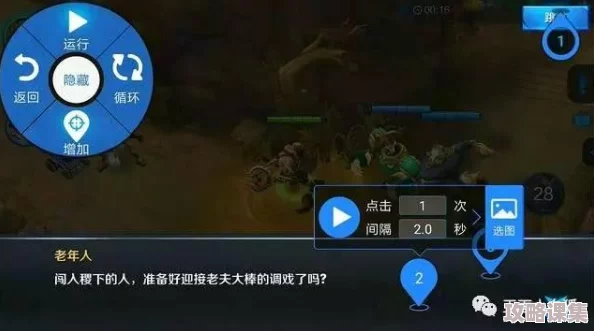 一键开启冒险之旅！我爱高52capp最新版本更新内容，全新玩法等你来挑战