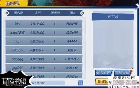 一键开启冒险之旅！我爱高52capp最新版本更新内容，全新玩法等你来挑战