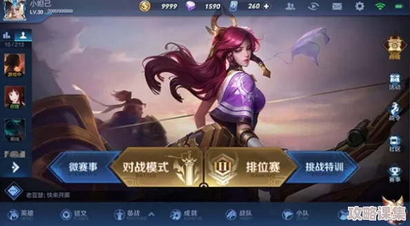 孙尚香做钢筋视频2024，火爆网络热门，网友纷纷点赞分享