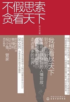 三谋穷追不舍：用户的深刻见解与评价揭示了这部作品的无限魅力与思考深度