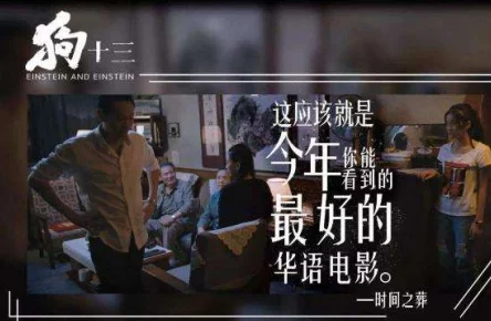 三谋穷追不舍：用户的深刻见解与评价揭示了这部作品的无限魅力与思考深度