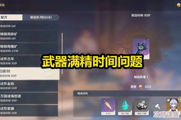 胡桃触摸破解版 无限亲密值，玩家称赞无限亲密值让游戏体验更加精彩和自由！