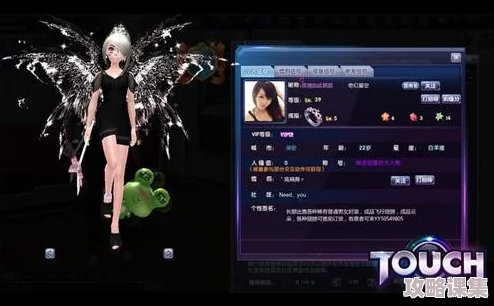 胡桃触摸破解版 无限亲密值，玩家称赞无限亲密值让游戏体验更加精彩和自由！
