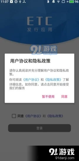 福建大菠萝导航：用户赞誉其便捷与精准，成为出行新选择的热门工具