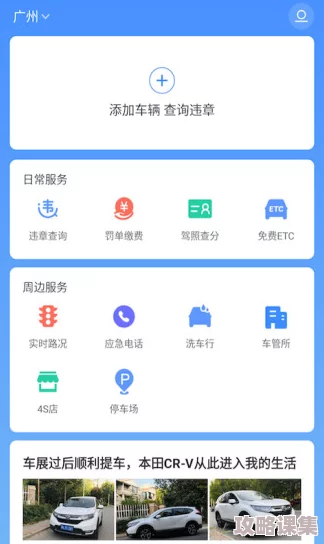 福建大菠萝导航：用户赞誉其便捷与精准，成为出行新选择的热门工具