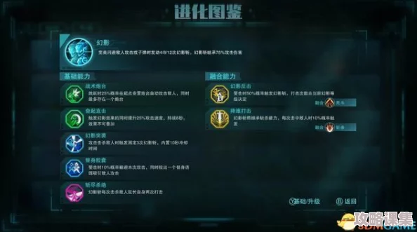 战盟大乱斗：精通暴击流派，解锁极致输出策略与实战技巧指南