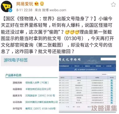 黑料网今日黑料最新：用户评价称内容翔实、信息更新迅速，让人信赖的黑料平台